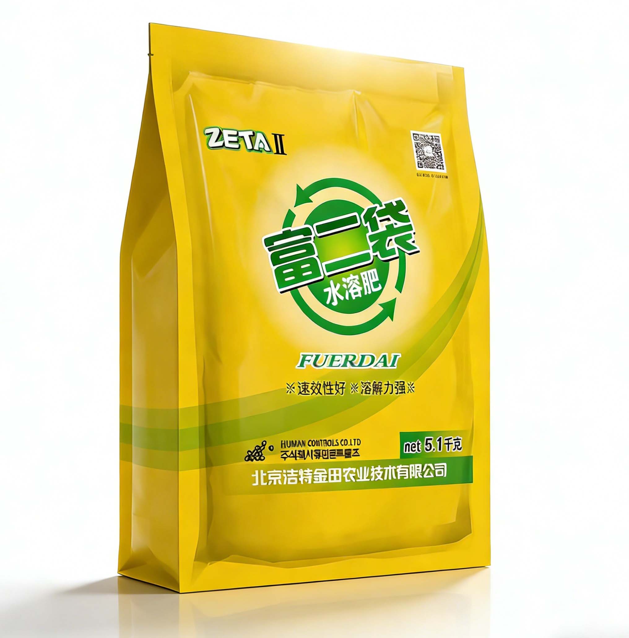 Biofert Fuerdai Humic Acid Water-Soluble Fertilizer
